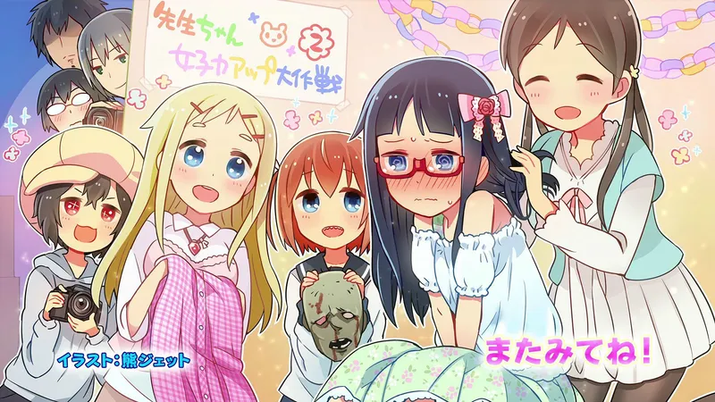 El doblaje al inglés de Denki-gai ya está disponible en Crunchyroll