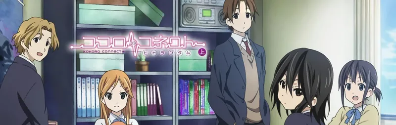 Kokoro Connect ya está disponible en Crunchyroll y HIDIVE