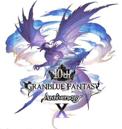 Granblue Fantasy 10th Anniversary Movie
