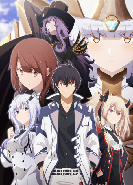 Misfit of Demon King Academy II Parte 2 se transmite en Crunchyroll
