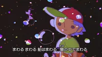 Fune wa Utau
