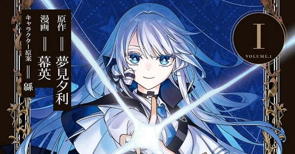 Yen Press licencia 15 nuevos mangas y novelas para diciembre de 2026