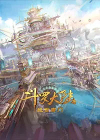 Soul Land 2 estrena tráiler destacando su acción CGI