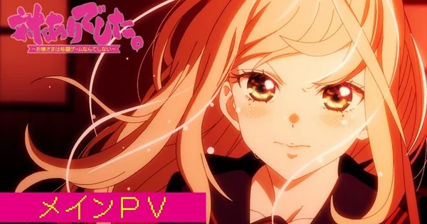 El anime Young Ladies Don't Play Fighting Games revela nuevo elenco y video promocional