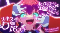 Suki Suki Diesuki Chou Ayeshiteru