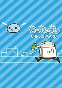 Chi-Sui Maru 2nd Season
