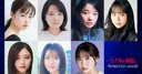 La obra de teatro de Spirited Away anuncia el elenco para su gira mundial 2026-2028