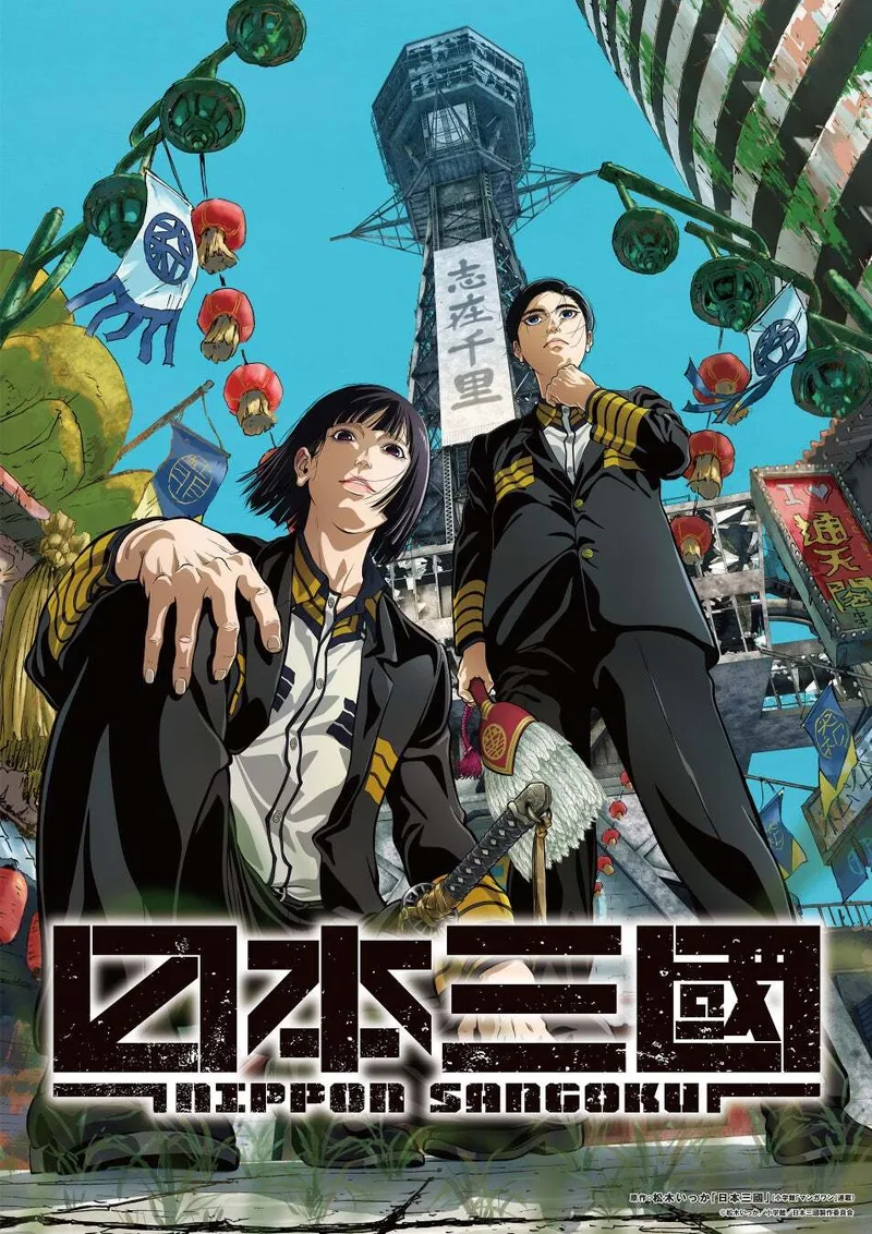 Nippon Sangoku revela elenco adicional, tema de cierre y tercer video promocional