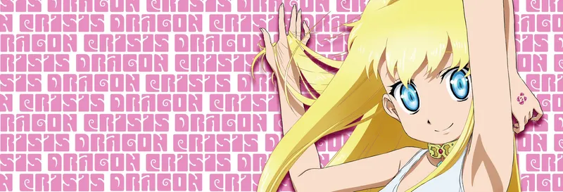 ¡Dragon Crisis! ya disponible en Crunchyroll con doblaje al inglés