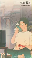 Kaijuu 8-gou The Game