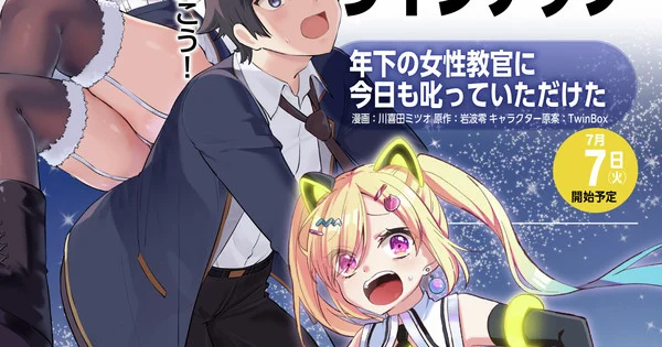 BanG Dream! Yume∞Mita tendrá una adaptación al manga