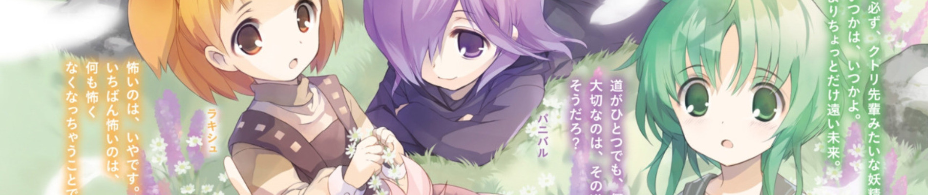WorldEnd: What do you do at the end of the world? Are you busy? Will you save us?
