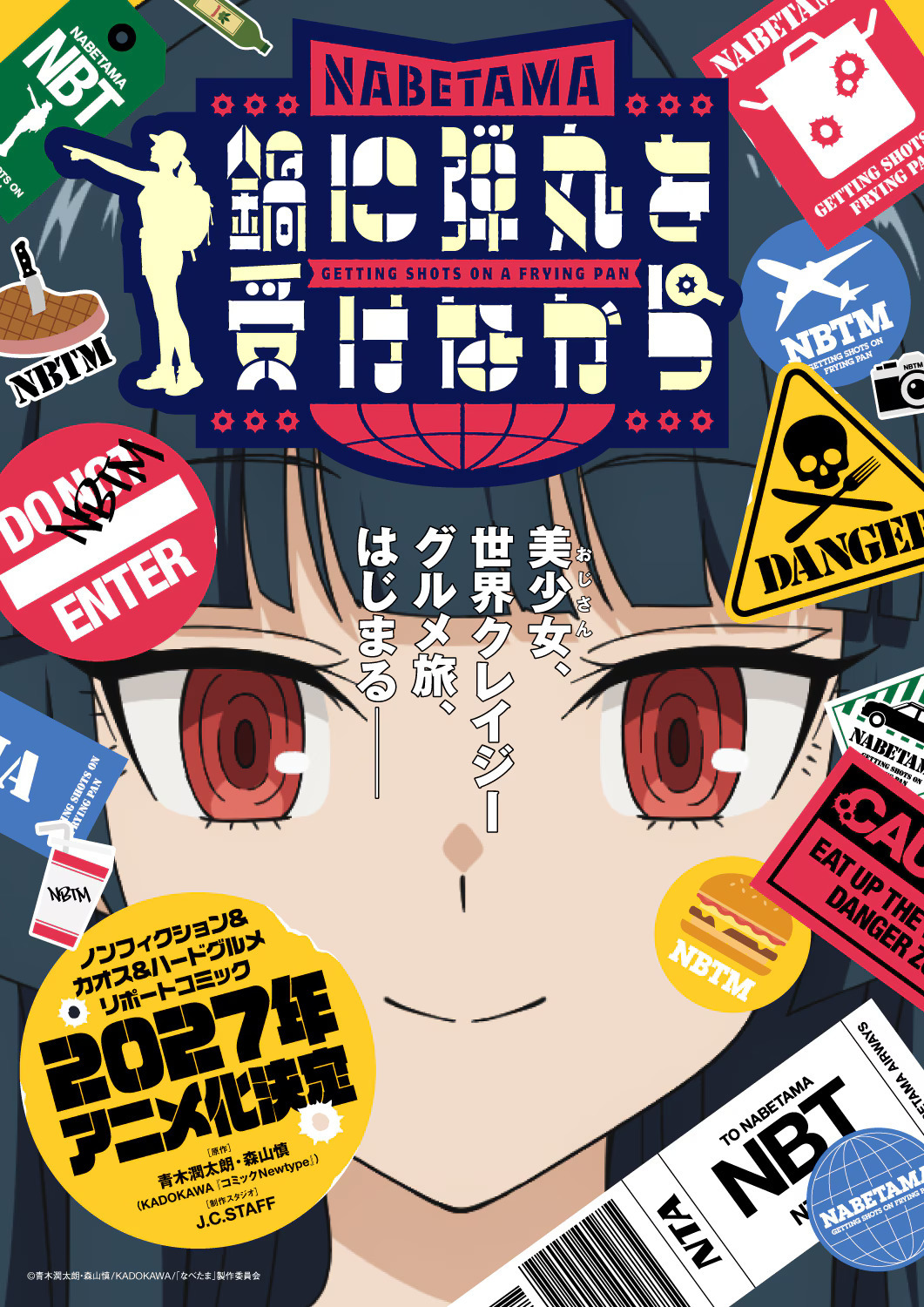 El anime Nabe ni Dangan wo Ukenagara se estrenará en 2027