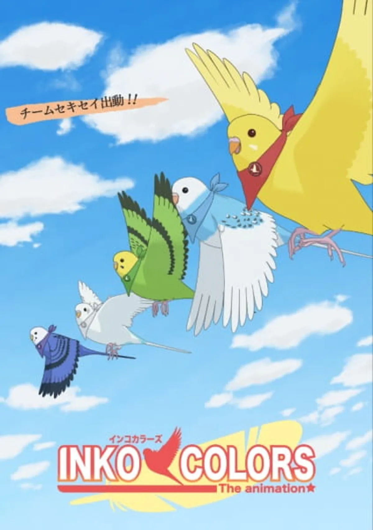 Inko Colors the Animation ya está disponible en YouTube