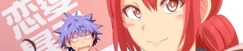 Love Tyrant transmite su temporada completa en Crunchyroll
