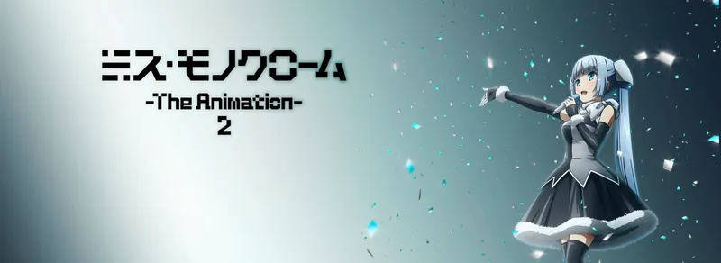Miss Monochrome The Animation 2 llega a Crunchyroll