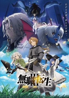 Anunciada la lista de simulcast de anime para el Verano 2026