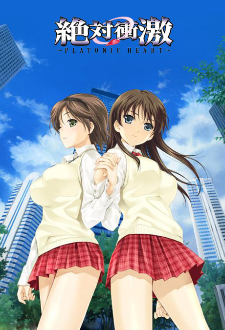 Master of Martial Hearts OVA ya disponible en Crunchyroll