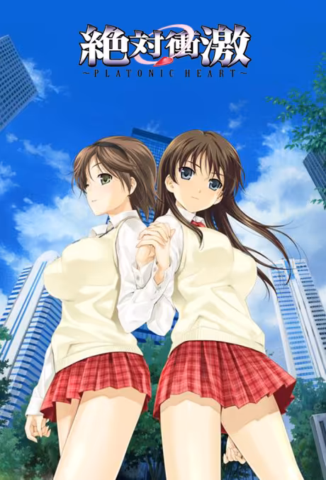 Master of Martial Hearts OVA ya disponible en Crunchyroll