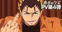 Scum of the Brave estrena su cuarto PV y visual final