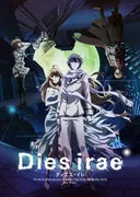 Dies irae