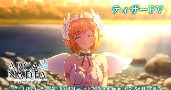 El anime de Arcanadea fija su estreno para enero de 2027 y revela nuevo elenco