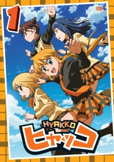 La serie CGDCT Hyakko ya está disponible en Hulu