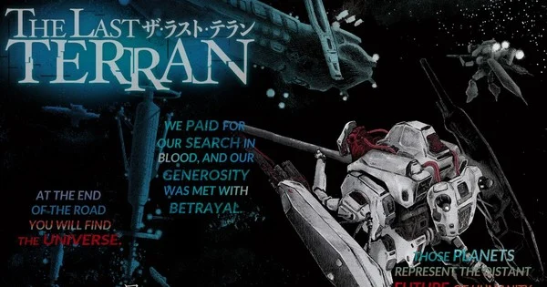 The Last Terran de Hiroshi Takashige se publicará como serie completa