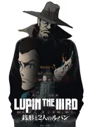 Lupin the IIIrd: Zenigata and the Two Lupins