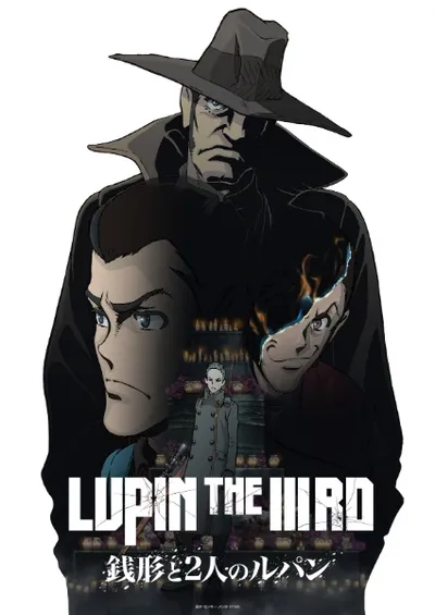 Lupin the IIIrd: Zenigata and the Two Lupins