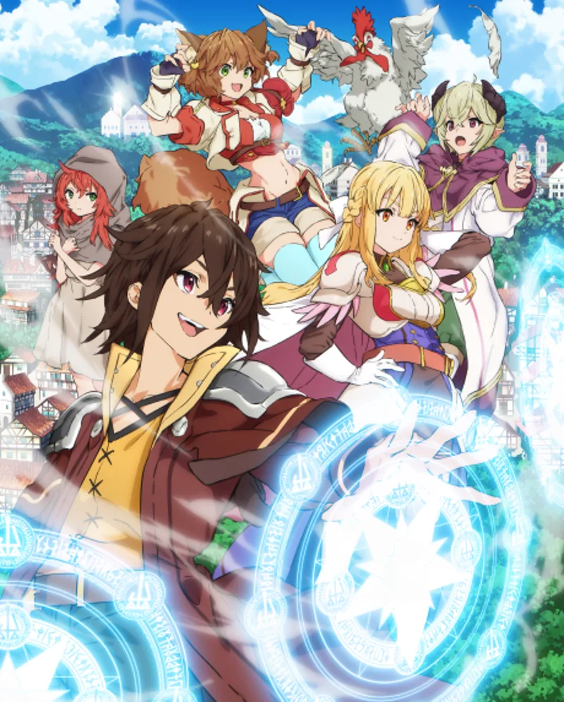 El anime Koko wa Ore ni Makasete Saki ni Ike to Itte kara 10-nen ga Tattara Densetsu ni Natteita. llegará en Primavera de 2026