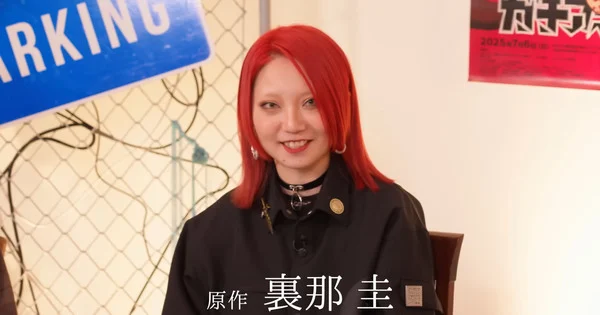 Urana, creadora de Gachiakuta, habla sobre la piratería de manga