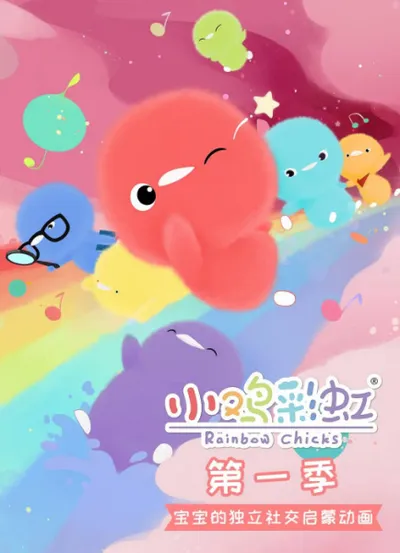 Rainbow Chicks