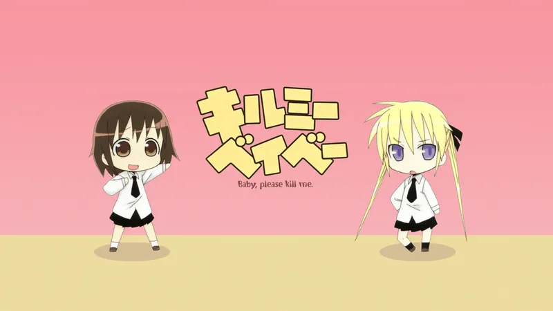 Kill Me Baby ya disponible en HIDIVE con doblaje al inglés