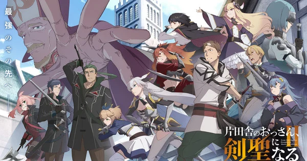 La nueva temporada de From Old Country Bumpkin to Master Swordsman se estrena el 9 de julio con una canción de BLUE ENCOUNT