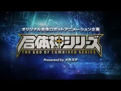 Video 2