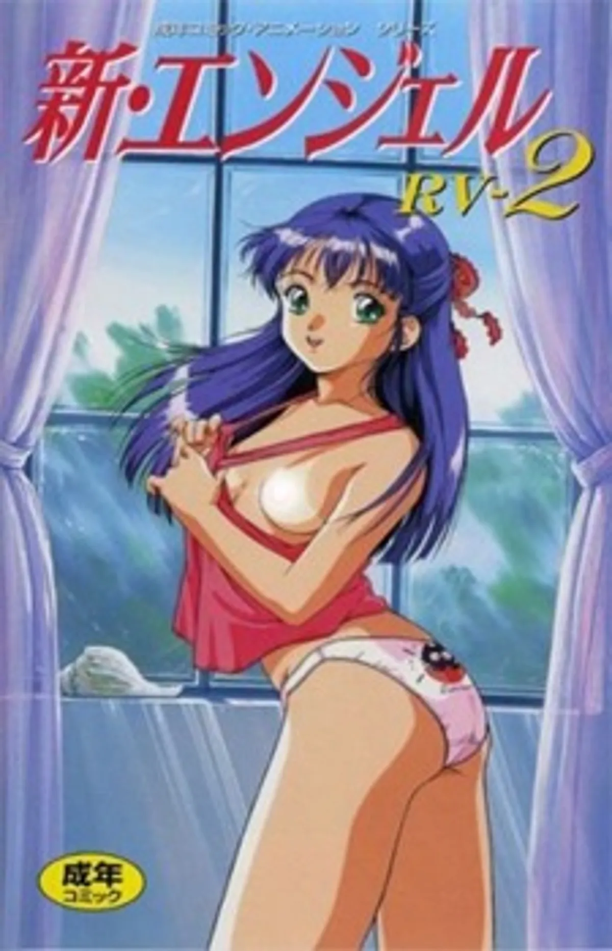 Anunciada una nueva OVA precuela de 'Angel' por Arms