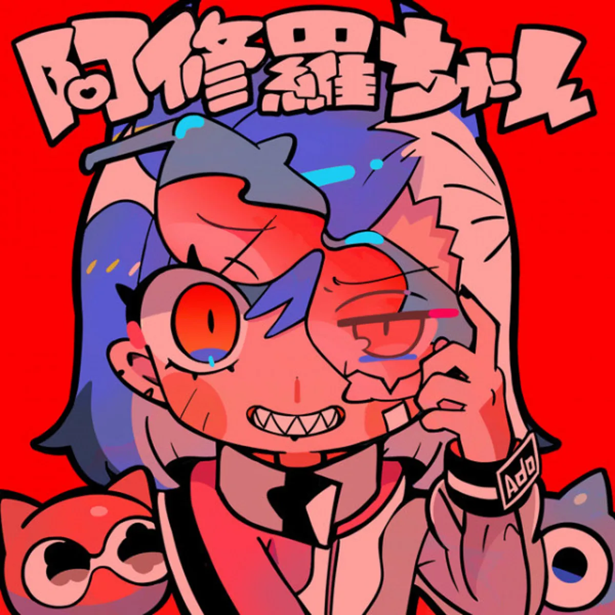 El video musical de "Ashura-chan" de Ado ya está disponible en YouTube