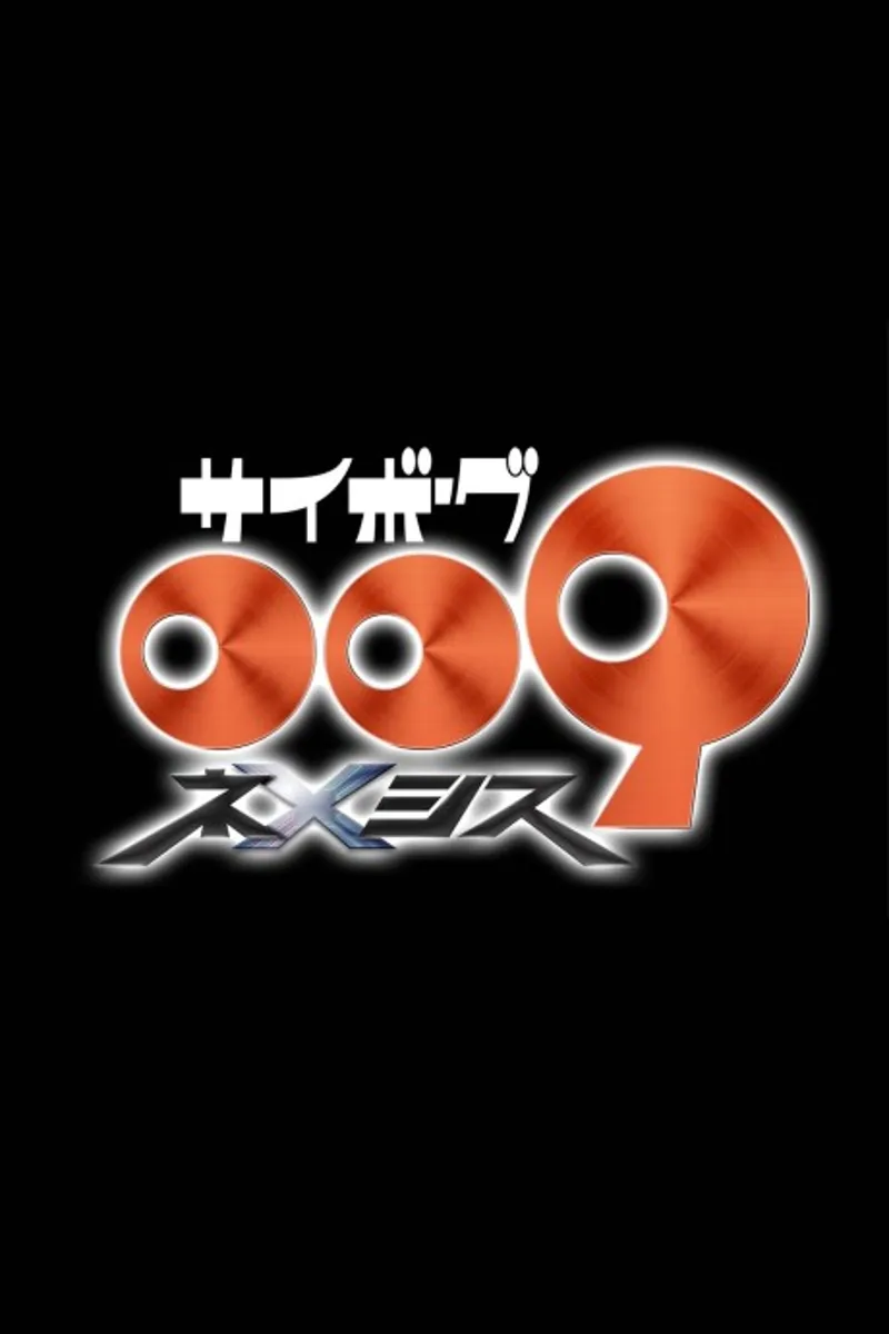 Cyborg 009: Nemesis llega en invierno de 2026