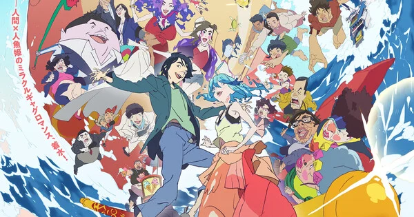 El Modern Film Festival 2026 anuncia su programación de anime en Texas