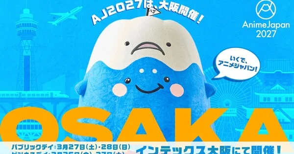 AnimeJapan 2027 se traslada a Osaka y presenta un nuevo calendario