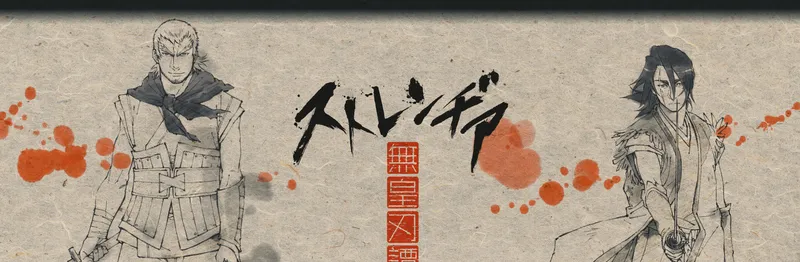 Sword of the Stranger del estudio Bones llega a Crunchyroll