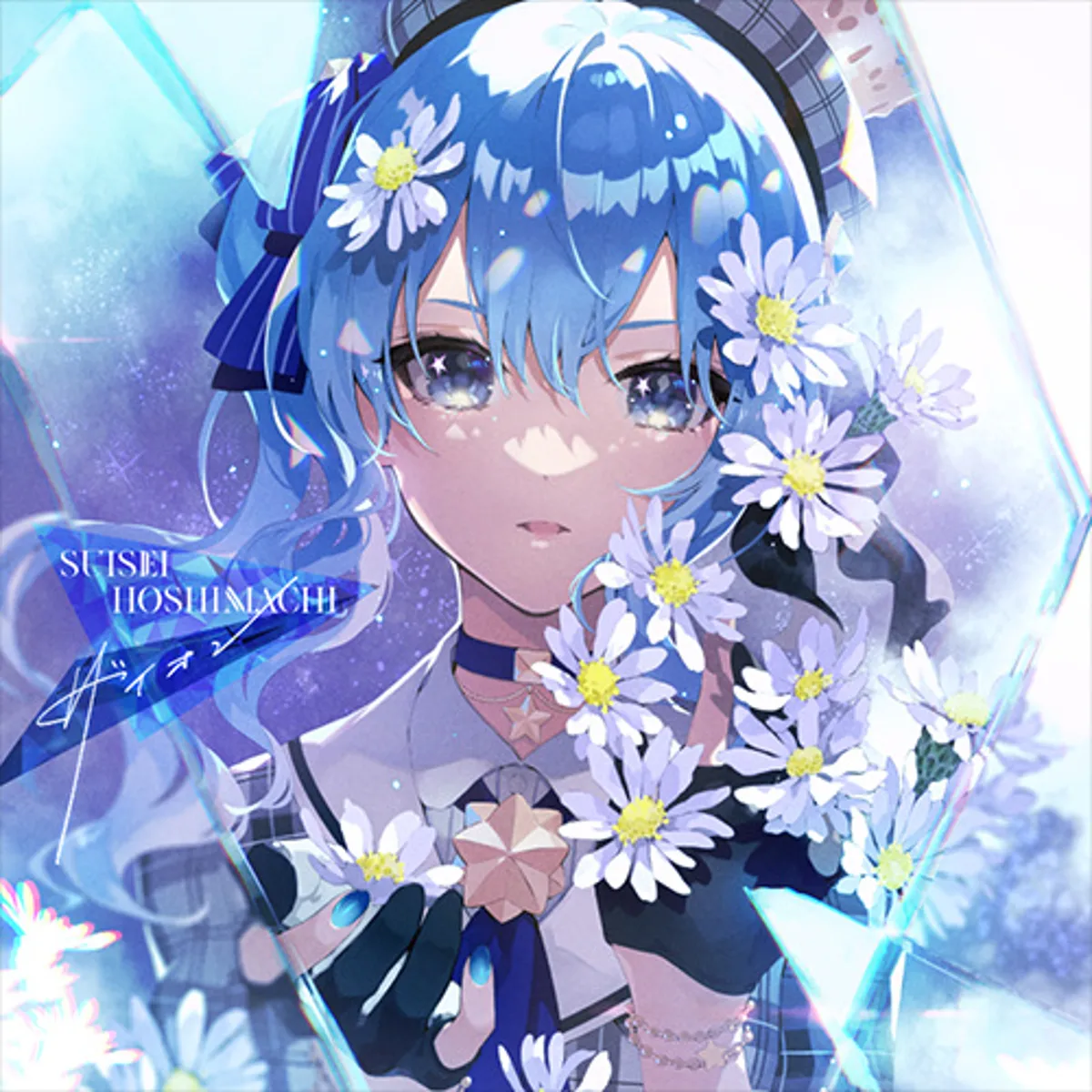 El video musical 'Xion' de Hoshimachi Suisei ya está disponible