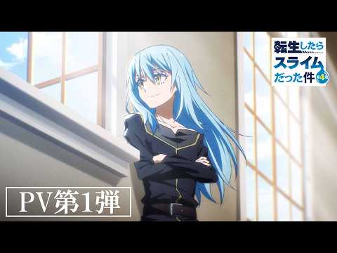 pv1