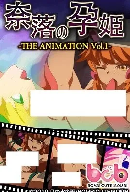 Naedoko Demon's Ground