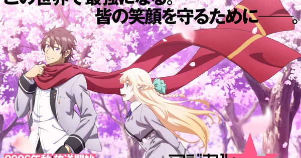 Anime Magical Explorer añade a Ai Kakuma como Ludie y revela nuevo visual