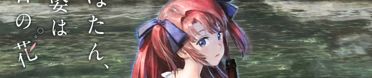 ¿Por qué "Kamiina Botan" es tendencia? Explicación del anime de yuri universitario y bebidas
