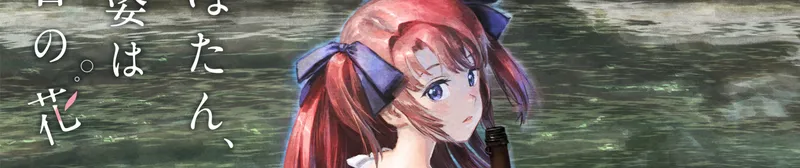¿Por qué "Kamiina Botan" es tendencia? Explicación del anime de yuri universitario y bebidas