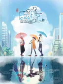 God Troubles Me 3rd Season