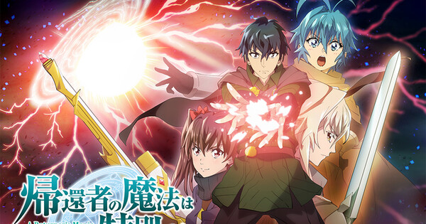 A Returner's Magic Should Be Special S2 se estrena en octubre con el regreso de FLOW